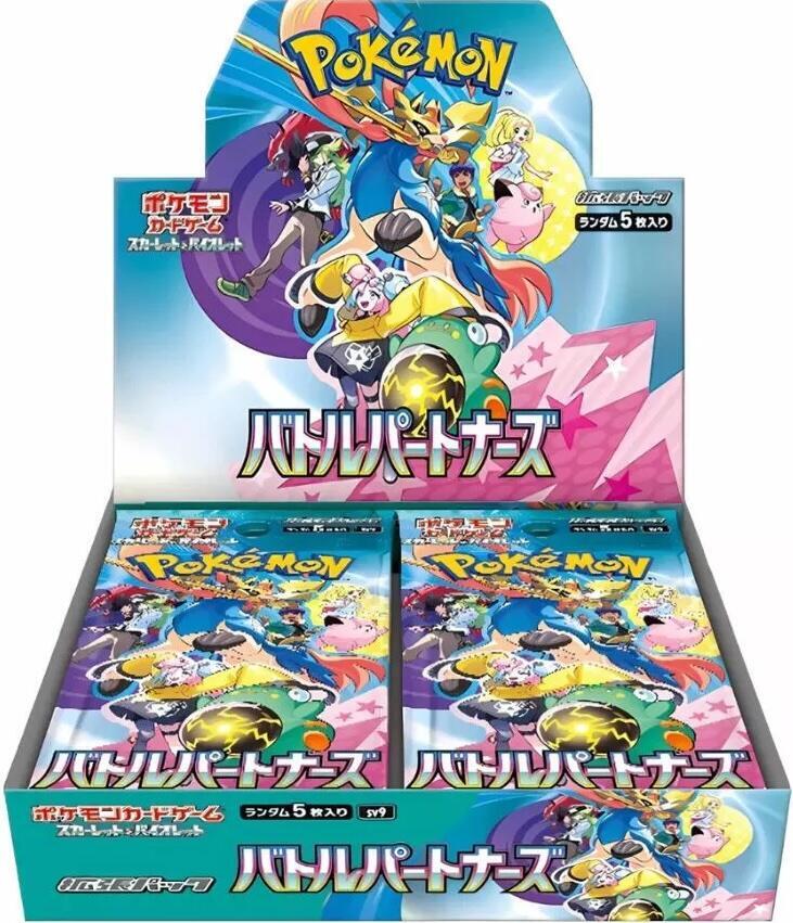 Pokmon Battle Partners Booster Box SV9 - Japanese Northwest Sportscards Pokmon Battle Partners Booster Box SV9 - Japanese Northwest Sportscards