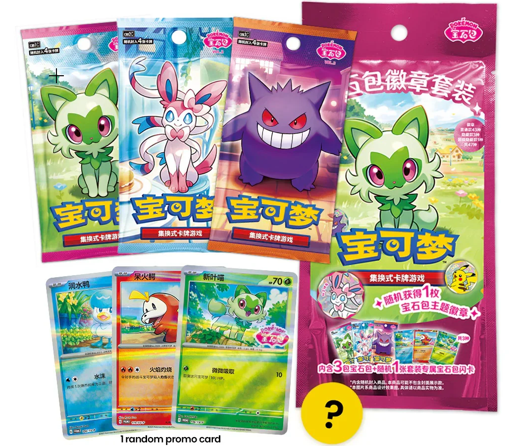 Pokemon Chinese Gem Badge Set – Northwest Sportscards