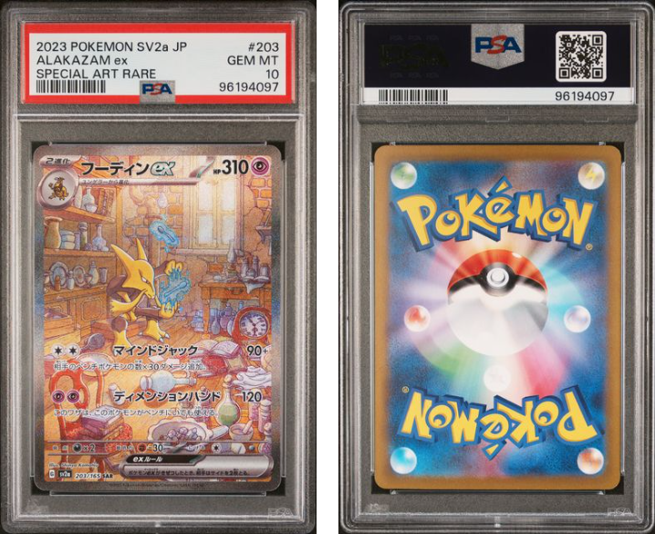 Alakazam ex #203 sv2a Japanese 151 - PSA 10 – Northwest Sportscards