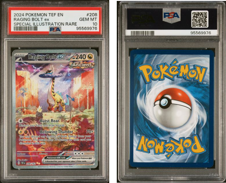 ポケットモンスターPSA 10 2016 ピカチュウEX PSA 10 1st エディション - カルドバ