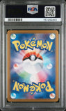2024 Sylveon ex SAR PSA 10