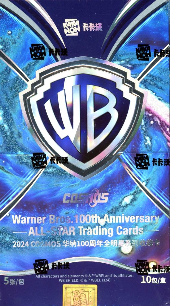 2024 Kakawow Cosmos Warner Bros. 100th Anniversary All-Star Trading Cards Box