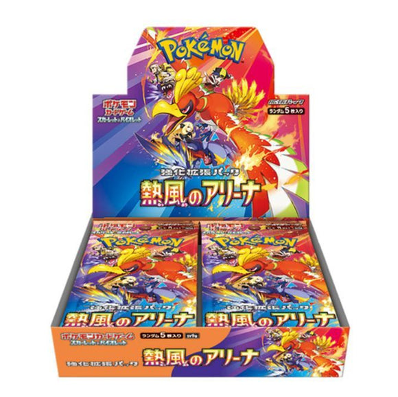 Pokémon Heat Wave Arena Booster Box SV9 - Japanese