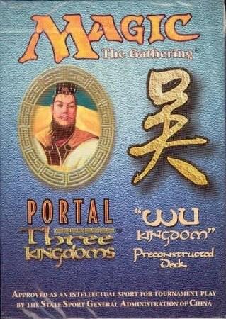 MTG: Portal Second Age 2 Player Starter Deck – Northwest Sportscards