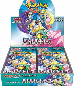 Pokmon Battle Partners Booster Box SV9 - Japanese Pokmon Battle Partners Booster Box SV9 - Japanese