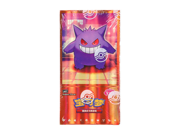 gem pack 3 booster box Pokemon Trading Card Game