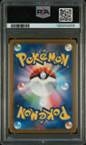 PSA 10 Pikachu Master Ball Reverse Holo