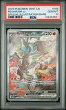 PSA 10 Reshiram ex Special Illustration Rare