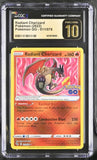 CGC Pristine 10 Radiant Charizard Pokemon Go