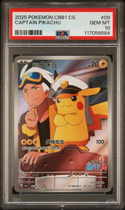 PSA 10 Captain Pikachu 0709/09 Chinese Gem Pokémon Card Horizons