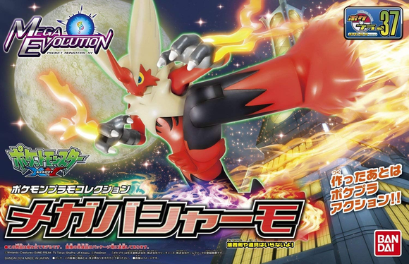Pokemon Bandai Mega Blaziken Model Kit