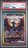 2024 Umbreon ex SAR PSA 9
