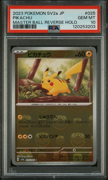 PSA 10 Pikachu Master Ball Reverse Holo