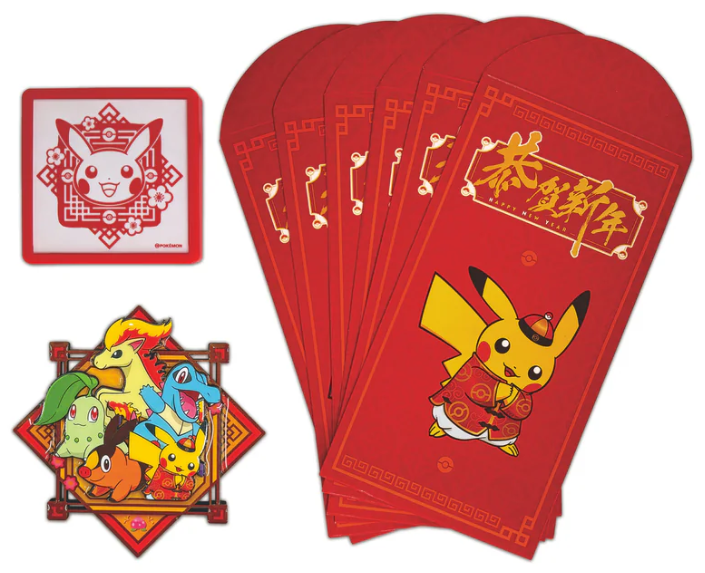 Pokemon 2026 Lunar New Year Gift Box (Chinese) Northwest Sportscards Pokemon 2026 Lunar New Year Gift Box (Chinese) Northwest Sportscards
