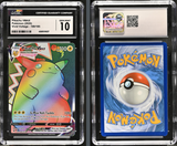 CGC 10 Pikachu Vmax 188/185 Vivid Voltage