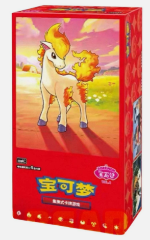 Pokemon Gem Pack Volume 4 Booster Box (Chinese) – Northwest