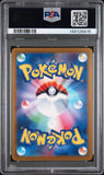 2024 Umbreon ex SAR PSA 9