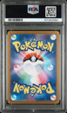 PSA 10 Umbreon ex Special Art Rare