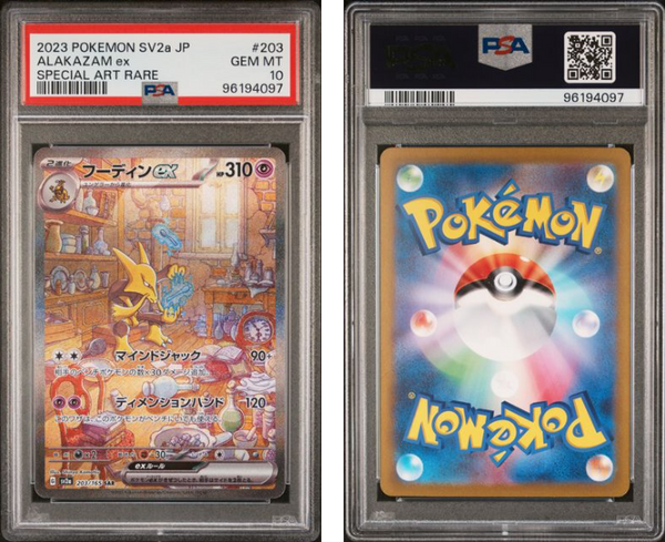 Alakazam ex #203 sv2a Japanese 151 - PSA 10 – Northwest Sportscards