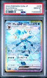 PSA 10 2024 Glaceon ex Special Art Rare