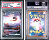 Japanese 151 Sequential PSA 10: Charizard ex SAR, Venusaur ex SAR, Blastoise ex SAR