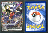 Cynthia's Garchomp ex - 232/182 - SV10: Destined Rivals (DRI) (NM-Near Mint)