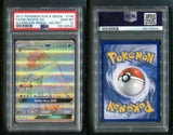 2017 POKEMON SUN & MOON GUARDIANS RISING #146 FA/DECIDUEYE GX GUARDIANS RISING-SECRET PSA 10
