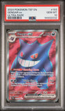 PSA 10 Gengar Ex Ultra Rare