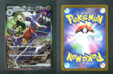Cynthia's Garchomp ex - 087/063 - SV9a: Heat Wave Arena (SV9a)