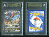 Greninja ex - 132 - SV: Scarlet & Violet Promo Cards BGS 9.5