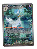 2024 Pokemon Scarlet and Violet Paldean Fates 233/091 Gardevoir EX Special Illustration Rare (LP - Light Play)