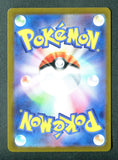 Mew ex - 205/165 - SV2a: Pokemon Card 151 (SV2a)