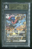 Greninja ex - 132 - SV: Scarlet & Violet Promo Cards BGS 9.5