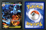 Mega Charizard X ex - 125/094 - ME02: Phantasmal Flames (NM-Near Mint)