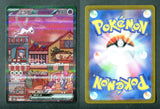 Mew ex - 205/165 - SV2a: Pokemon Card 151 (SV2a)