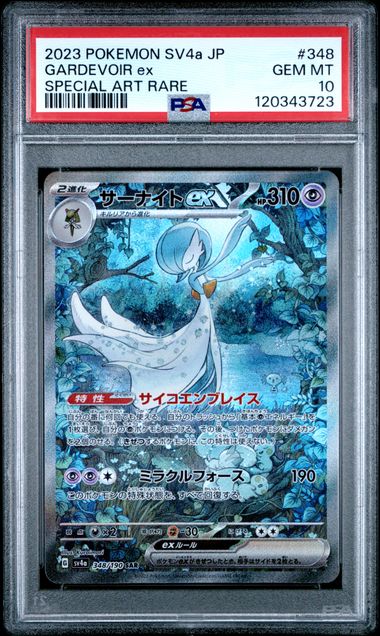 PSA 10 Gardevoir ex Special Art Rare