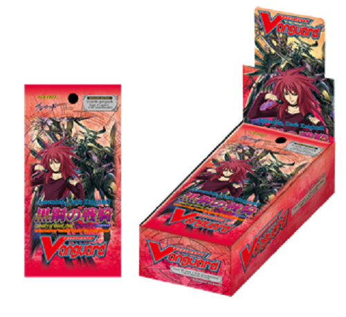 CFV EB03 Calvalry of Black Box