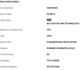 Shining Gyarados 65/64 1st Edition - PSA 6