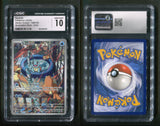 Squirtle Illustration Rare - SV07: Stellar Crown CGC 10