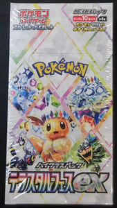 Pokmon Terastal Festival Booster Box SV8a - Japanese Northwest Sportscards Pokmon Terastal Festival Booster Box SV8a - Japanese Northwest Sportscards