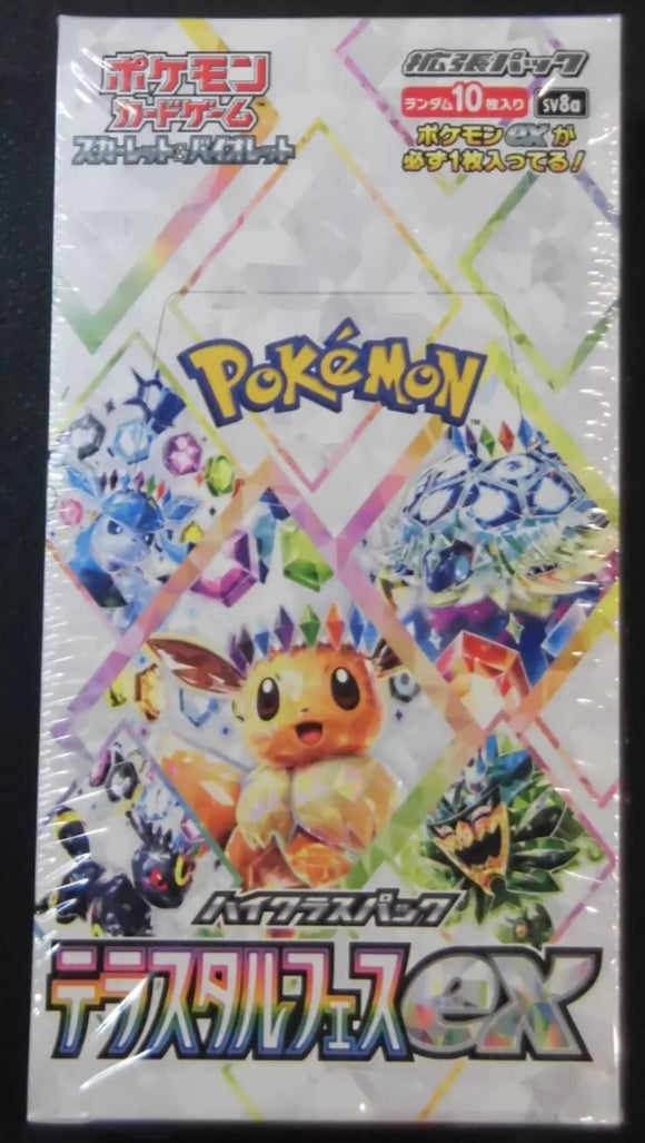Pokmon Terastal Festival Booster Box SV8a - Japanese Northwest Sportscards Pokmon Terastal Festival Booster Box SV8a - Japanese Northwest Sportscards