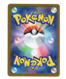 Umbreon (Master Ball Pattern) - SV8a: Terastal Fest ex (SV8a) NM (Near Mint)