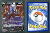 Umbreon V - 085/069 - S6a: Eevee Heroes (S6a)