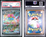 Japanese 151 Sequential PSA 10: Charizard ex SAR, Venusaur ex SAR, Blastoise ex SAR