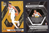 2024-25 Panini Mosaic Mosaic Honeycomb #31 Victor Wembanyama