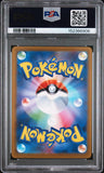2025 Pokemon  Japanese Mega Charizard x ex Special Art Rare