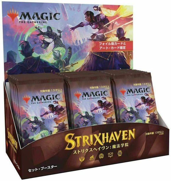 MTG Strixhaven: School of Mages Set Japanese Booster Box